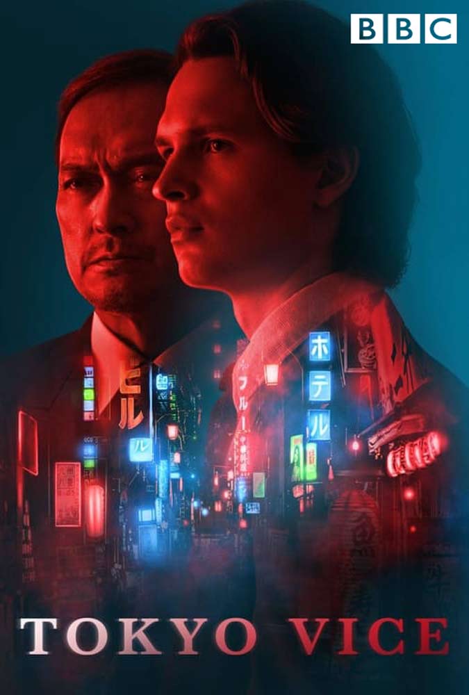 Tokyo Vice