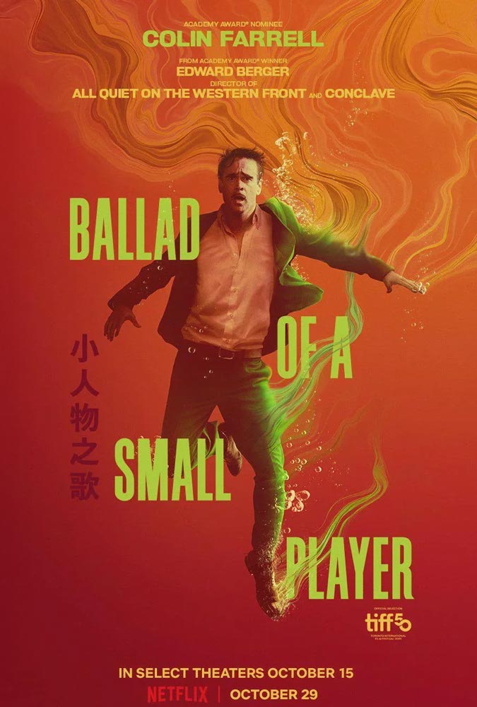 Ballad of a Small Player